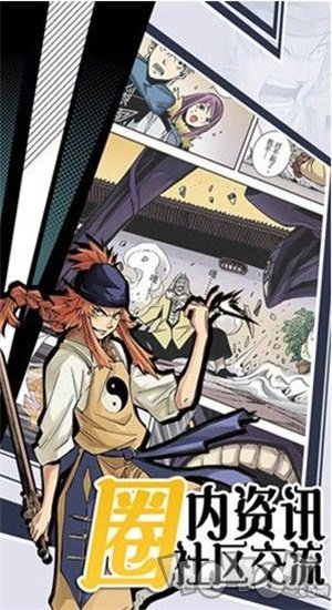 狂人漫画网