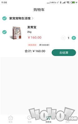 叮当宠屋