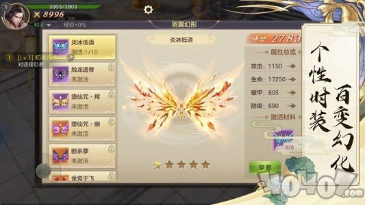 玄域飞仙
