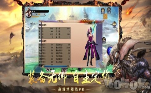 凌天决