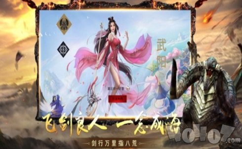 凌天决