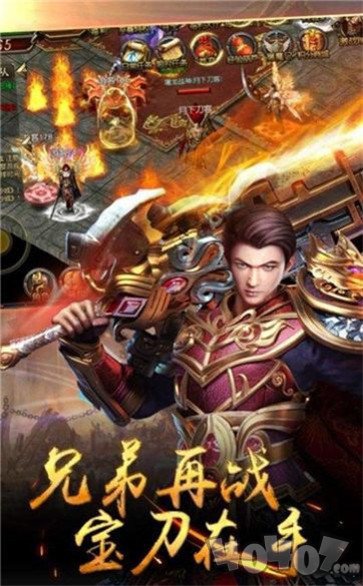 流沙大极品传奇