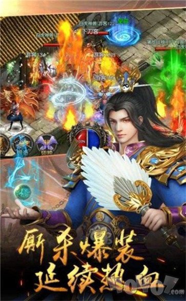 流沙大极品传奇