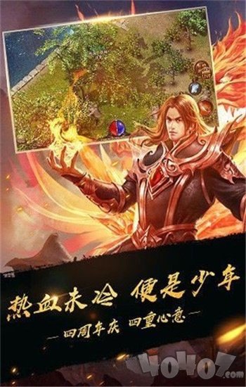 怒剑传奇