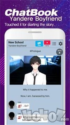 痴迷的男朋友