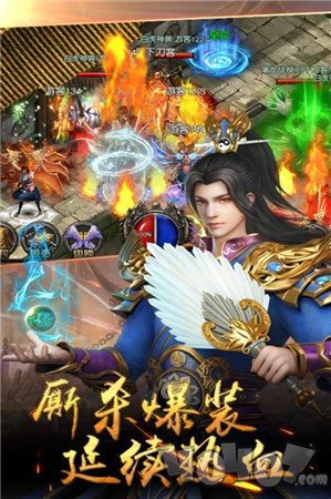 新开超变传奇手机版