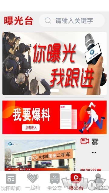 云盛京