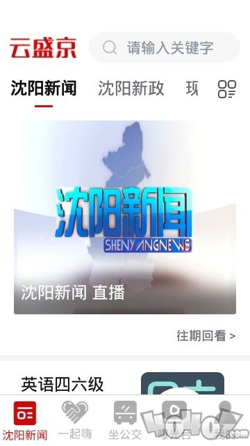 云盛京