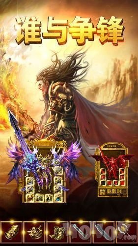 热血之刃盛世传奇