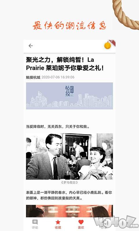 阅赚潮闻