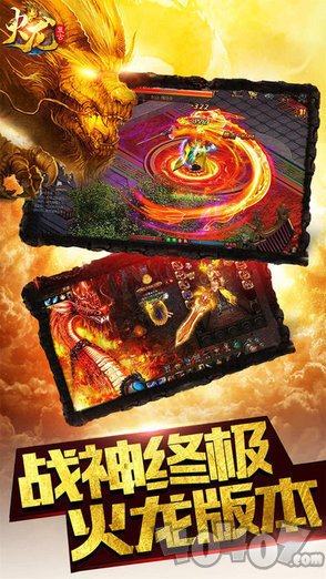 末日沙城玛法大陆
