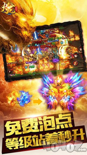末日沙城玛法大陆
