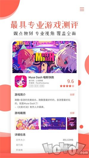 酷游快讯
