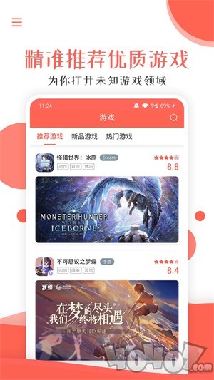 酷游快讯