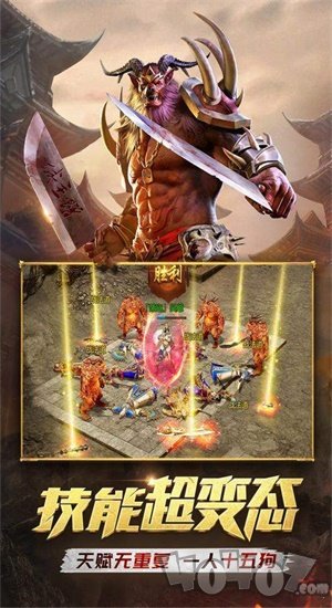 1.76蓝魔传奇