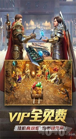 1.76蓝魔传奇