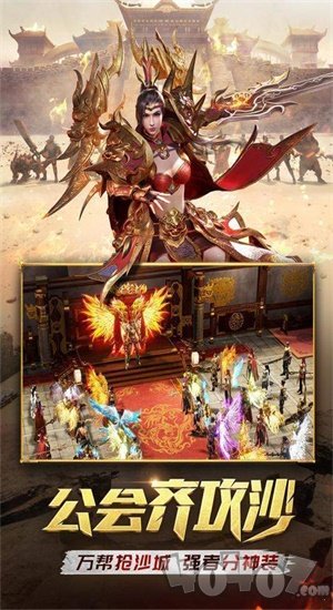 1.76蓝魔传奇