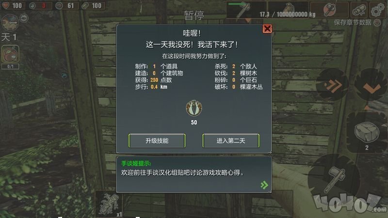 被遗弃者