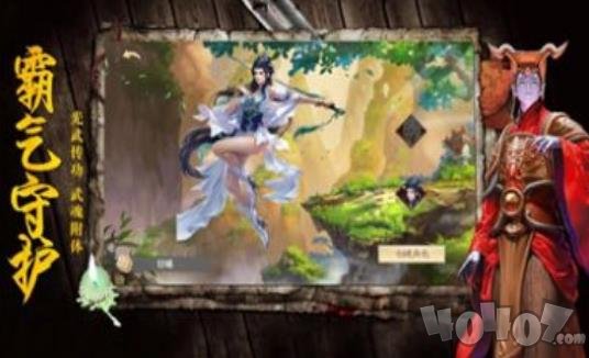 茅山术士