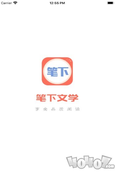 笔下阅读
