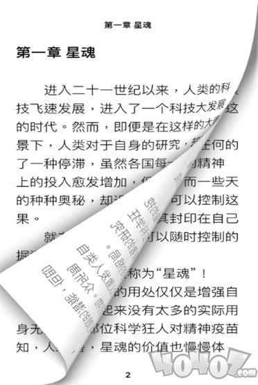 笔下阅读
