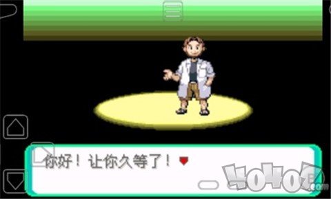 口袋妖怪荒芜世界最终作重制版