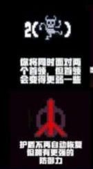 元气骑士无尽试炼怎么打 元气骑士无尽试炼推荐打法