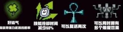 元气骑士无尽试炼怎么打 元气骑士无尽试炼推荐打法