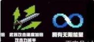 元气骑士无尽试炼怎么打 元气骑士无尽试炼推荐打法