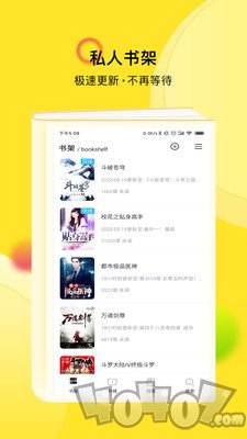 TXT全本免费小说快搜