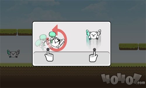 战斗猫竞技场