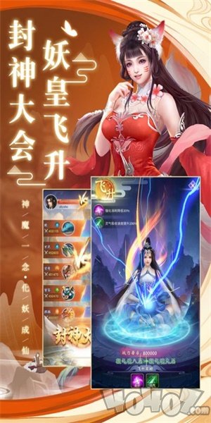 神龙御天决
