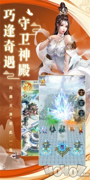 神龙御天决
