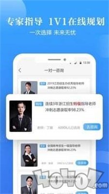 高考志愿填报最新版