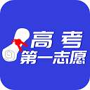 高考第一志愿填报系统