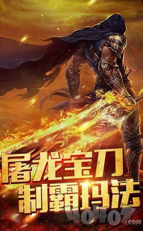 古力娜扎代言传奇