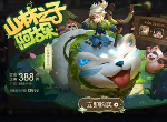王者荣耀阿古朵快速收野怪方法 王者荣耀阿古朵怎么快速收野怪