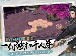 下一站江湖降龙十八掌和蛤蟆功选哪个 降龙十八掌和蛤蟆功对比