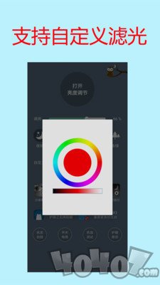 手机屏幕亮度调节
