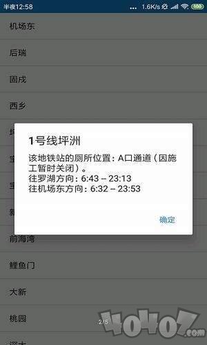 厕所找找