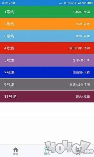 厕所找找