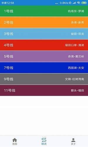 厕所找找截图