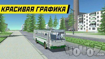 苏联汽车模拟器