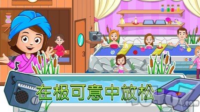 我的小镇水疗美容店最新版