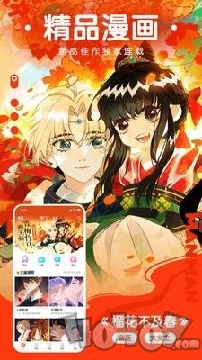 零一漫画社