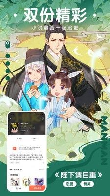 零一漫画社截图