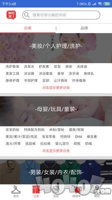 酷易牛