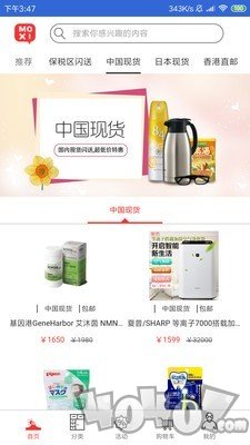 酷易牛