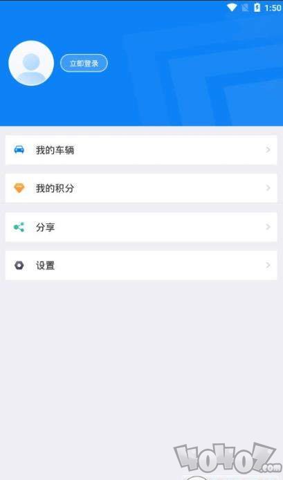 北京交警