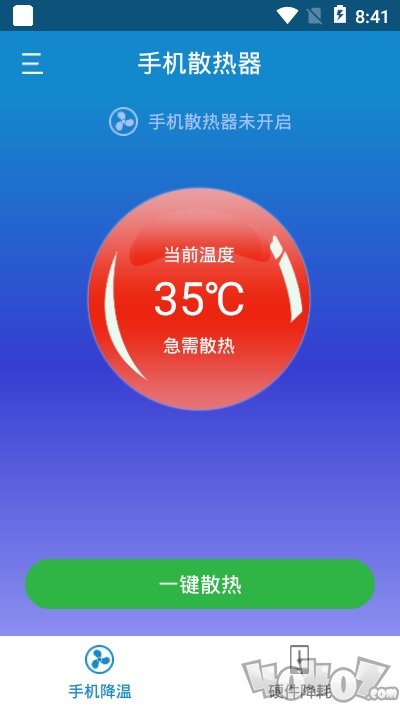 手机散热器